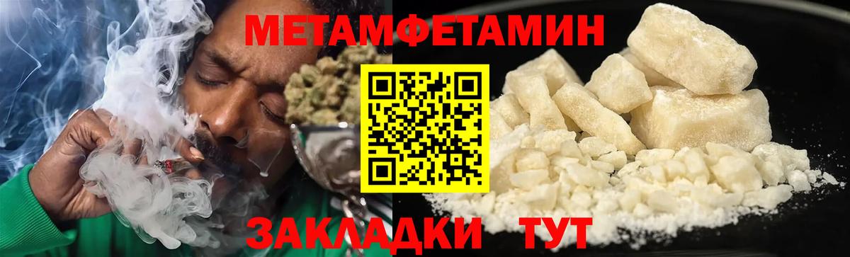 Амфетамин  АМФ  Набережные Челны  АМФЕТАМИН Premium  Вход с VPN 