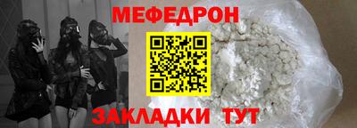 бутик Донецк