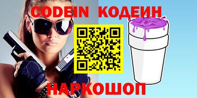 бутик Донецк