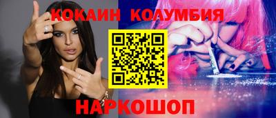 бутик Донецк