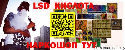 бутик Донецк