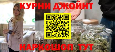 бутик Донецк