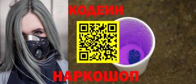 бутик Донецк