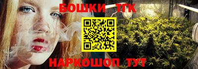бутик Донецк