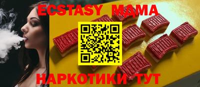 бутик Донецк
