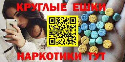 бутик Донецк