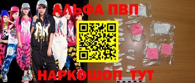 бутик Донецк