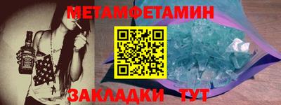бутик Донецк