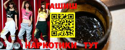 бутик Донецк