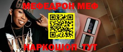 бутик Донецк