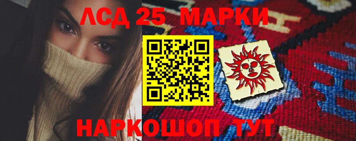LSD-25 экстази ecstasy  Вход с VPN  ЛСД экстази кислота  Набережные Челны 