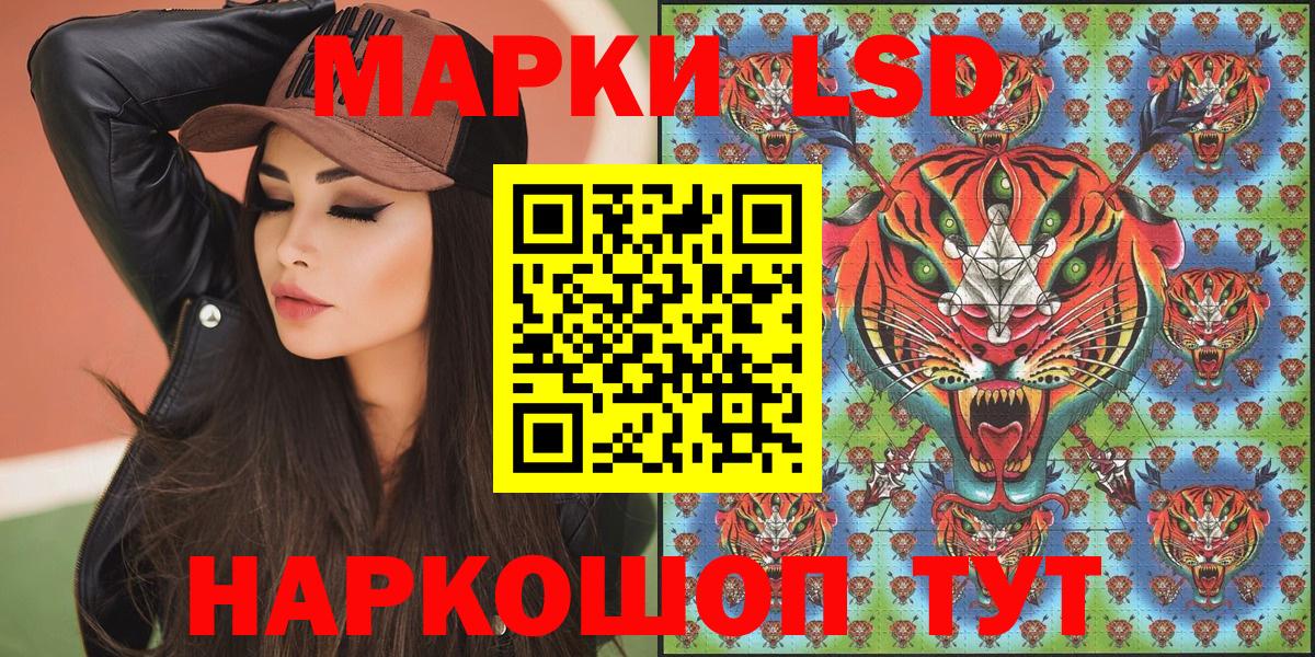 Марки N-bome 1500мкг Набережные Челны