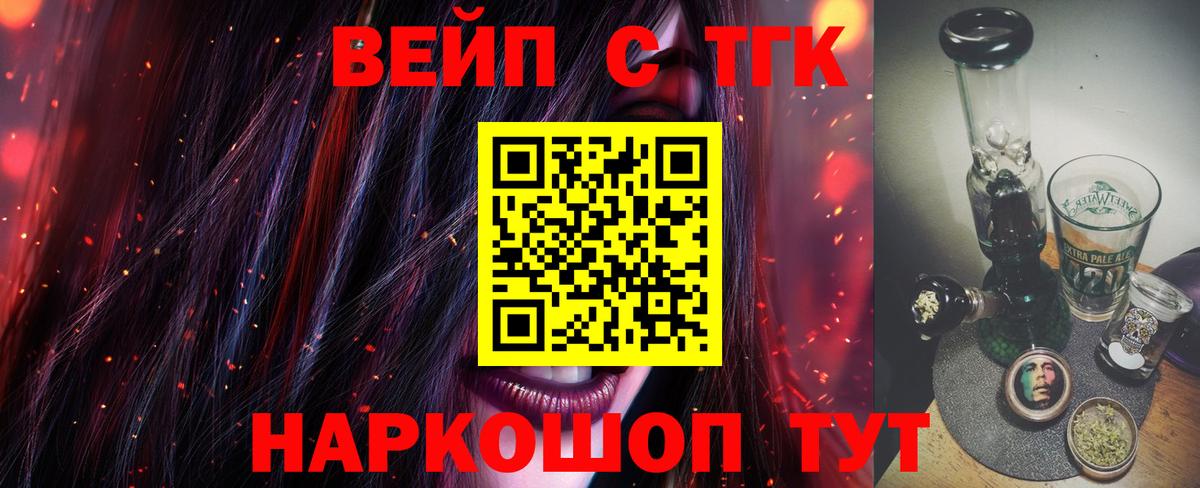 ТГК Wax Набережные Челны
