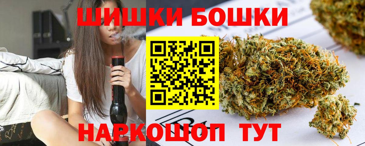 Мефедрон Набережные Челны