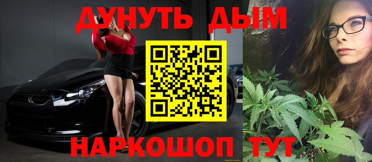 Бошки Шишки THC 21%  Вход с VPN  Каннабис Ganja  Набережные Челны  МАРИХУАНА AK-47  Шишки марихуана марихуана 