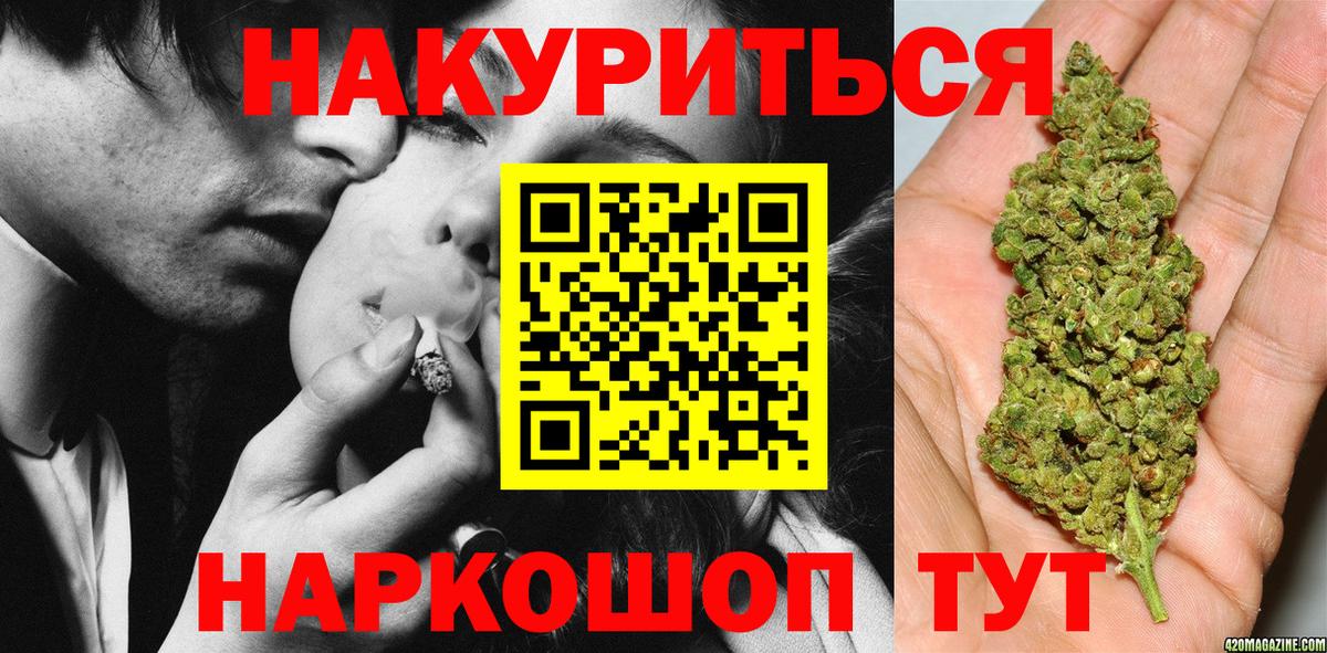 Канабис MAZAR Набережные Челны